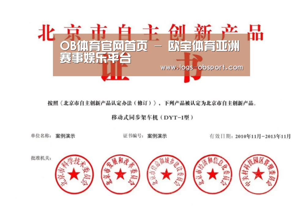 荣誉证书三(图1)